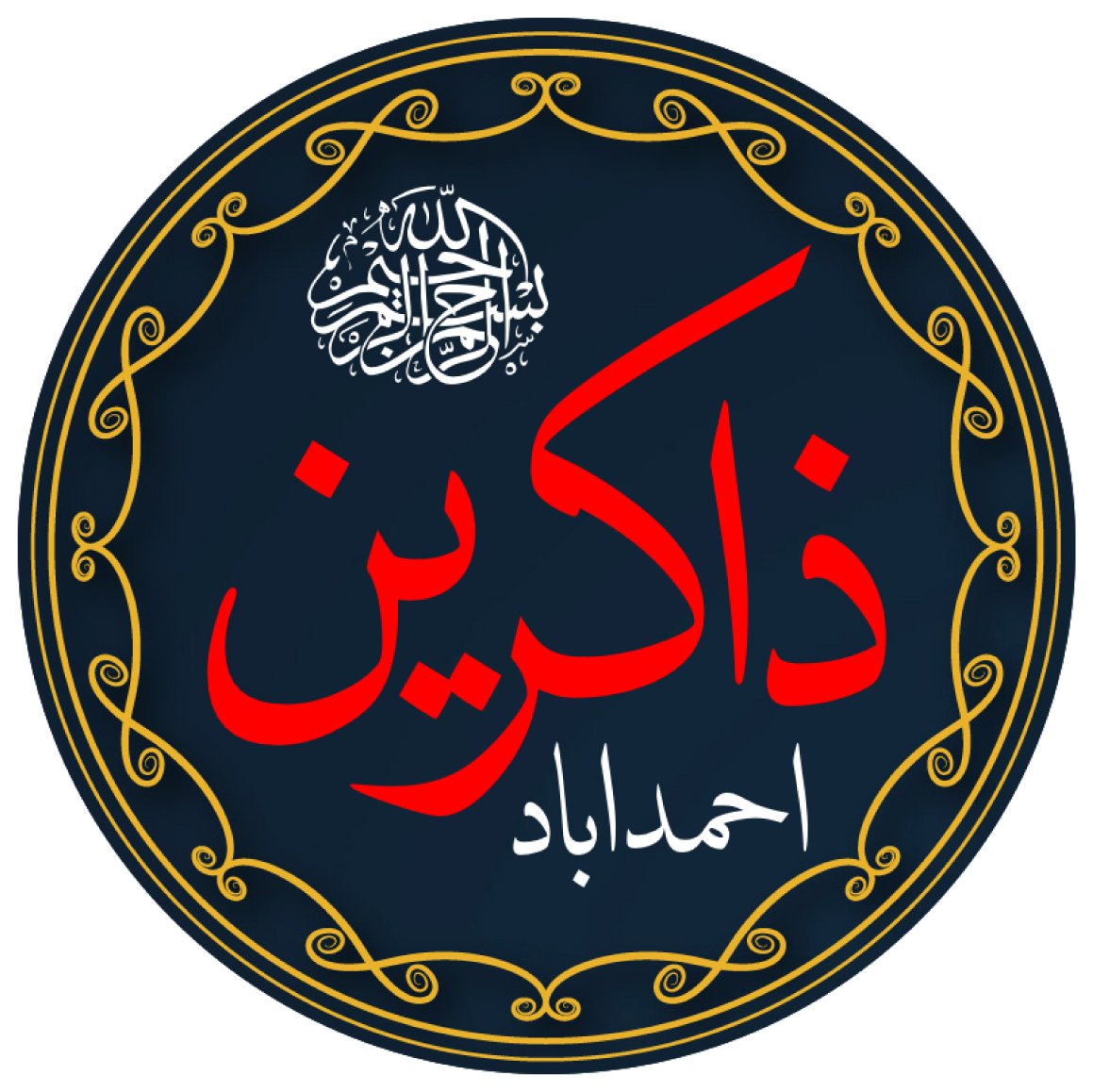 Zakereen Zappers logo