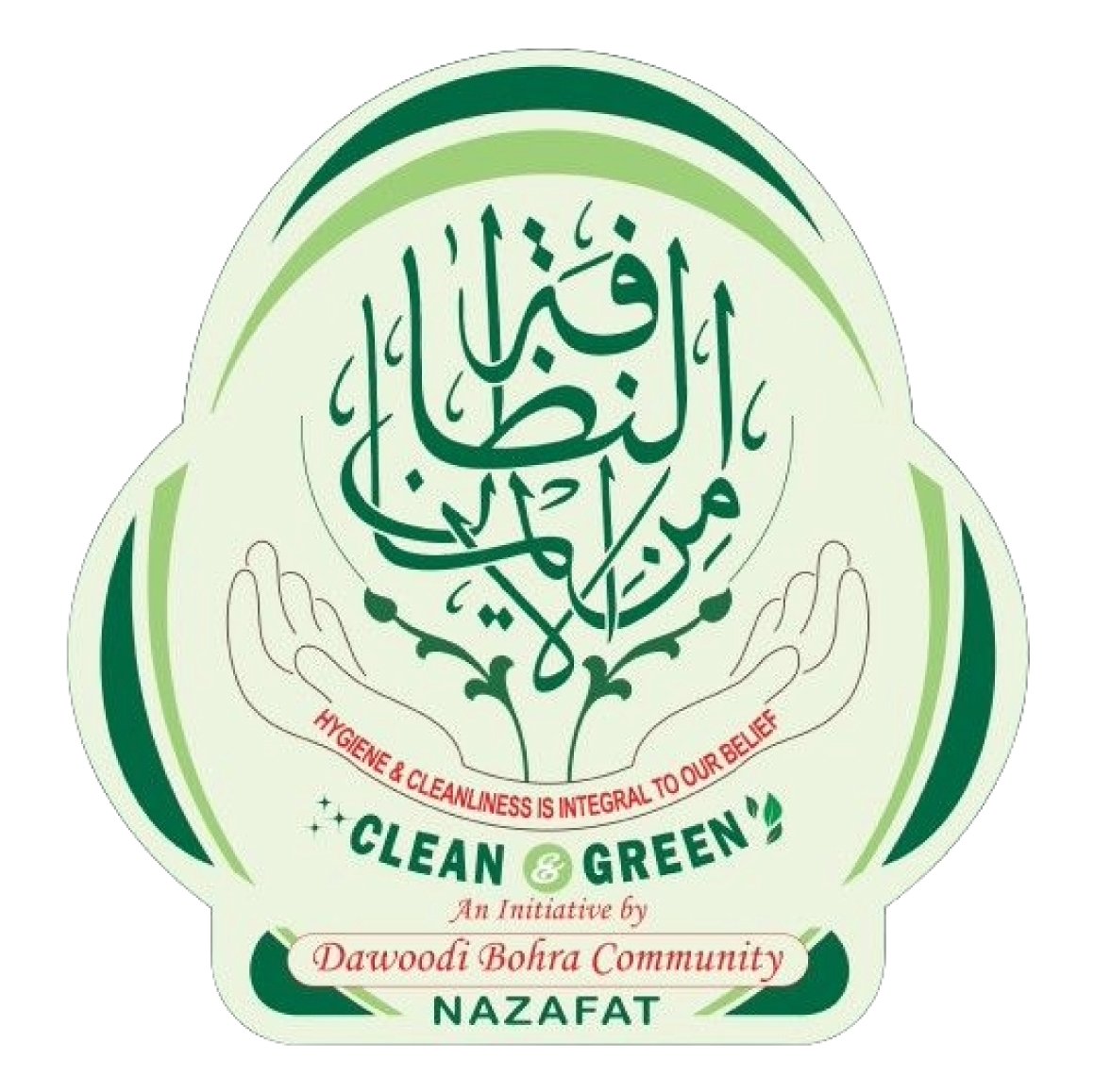 Nazafat logo